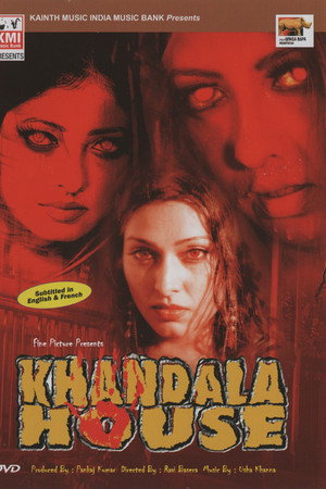 खंडाला हाउस