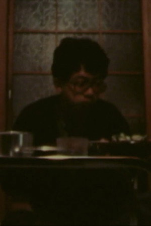平凡