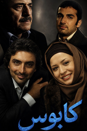 کابوس