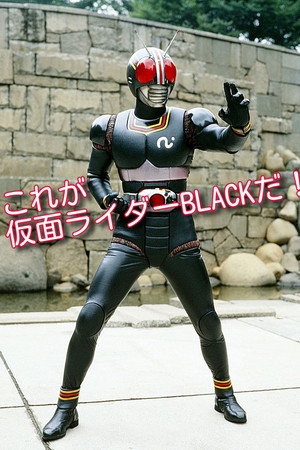 这就是假面骑士BLACK！