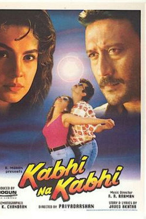 Kabhi Na Kabhi