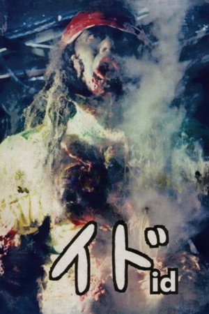 自我