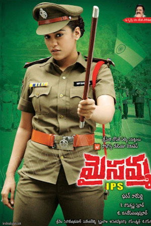 Maisamma IPS