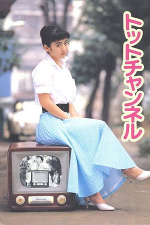 豆豆青春记