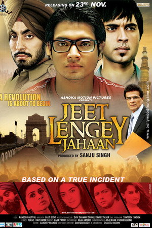 Jeet Lengey Jahaan