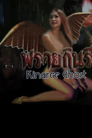 กะวาว