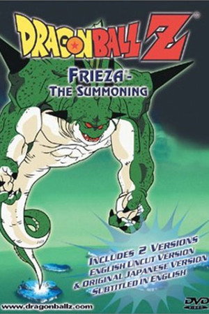 Dragon Ball Z - Frieza - The Summoning