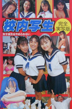 校内写生
