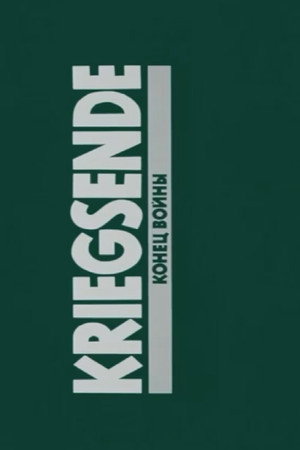 Kriegsende