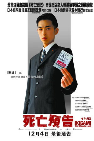 逝纸