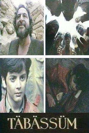 Təbəssüm