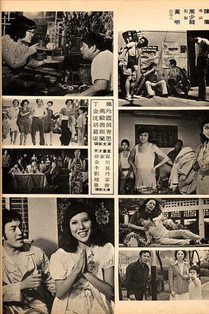 横冲直撞小福星