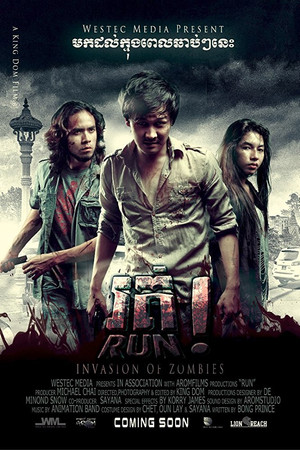 Run!