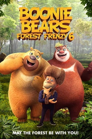Boonie Bears Forest Frenzy 6: Bear Party