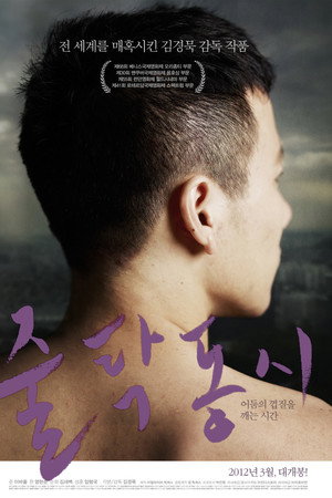 啐啄同时