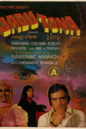जादू टोना