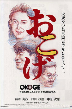 锅巴