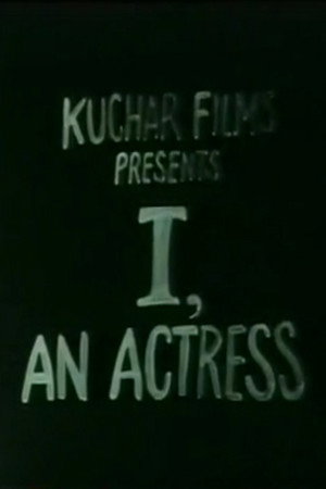 I, an Actress