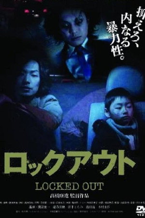 锁定