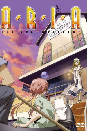 ARIA The OVA 〜ARIETTA〜