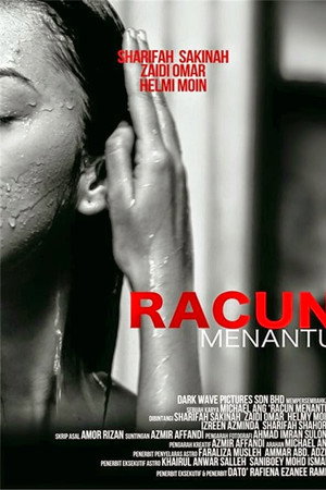 Racun Menantu