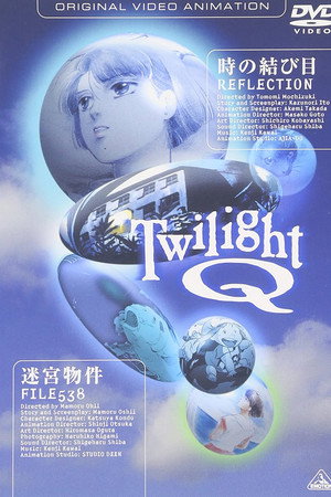 曙光Q