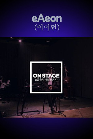 eAeon (이이언): On stage (Live at KBS Radio)
