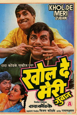 Khol De Meri Zuban