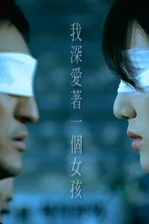 因为是女子