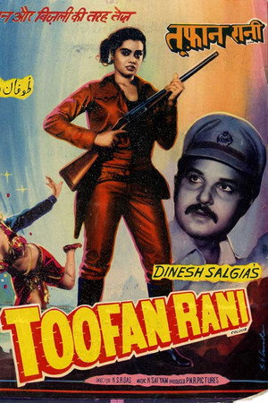 Toofan Rani