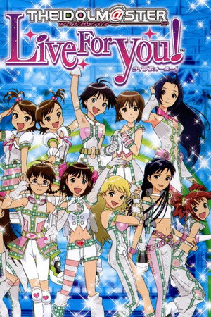 偶像大师 Live For You!
