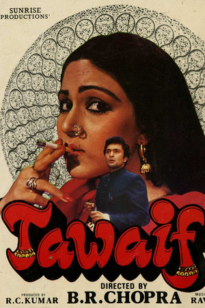 तवाइफ़