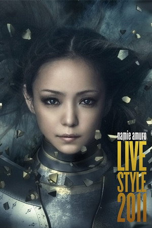 安室奈美惠巡回公演2011