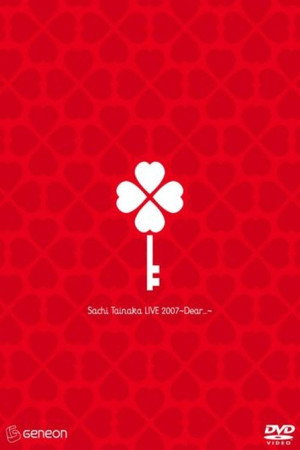 タイナカサチ LIVE 2007 ~Dear...~