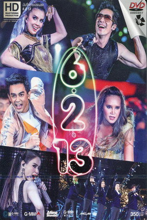 6.2.13 Concert
