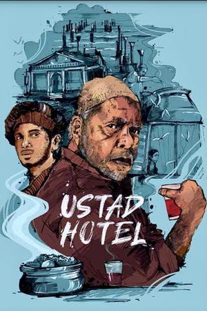 ഉസ്താദ് Hotel