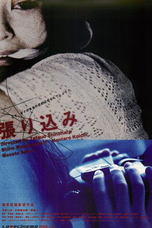 偷窥