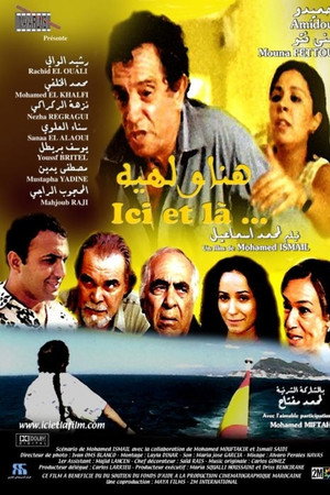 هنا ولهيه