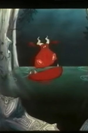 Le dragon