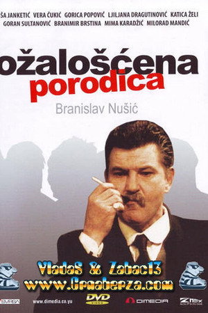 Ožalošćena porodica