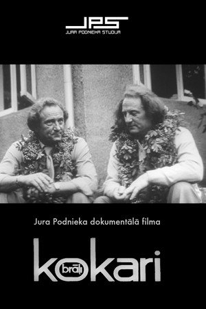 Brāļi Kokari