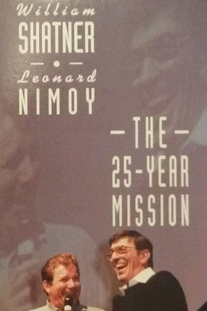 The Twenty-Five Year Mission Tour