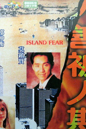 人善被人欺