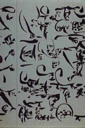 Dotremont-les-logogrammes