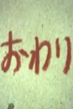 ひかり