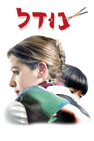 面条