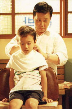 이발소 異氏