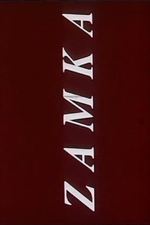 Zamka