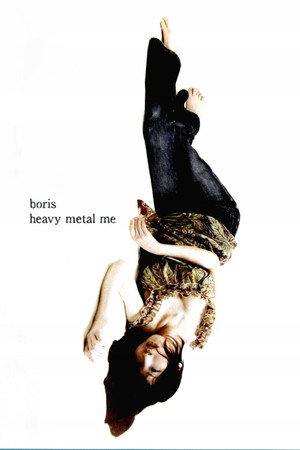 Boris: Heavy Metal Me -Feedbacker-