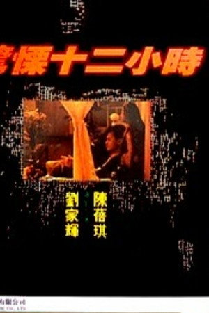 怪凶